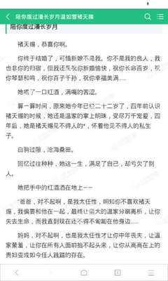 爱游戏APP官网